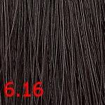 картинка 6.16 Стойкая крем-краска для волос Aurora Color Reflection Мрамор, 60 мл