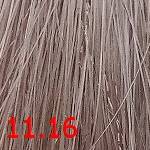 картинка 11.16 Стойкая крем-краска для волос Aurora Color Reflection Чистый перламутровый  блондин, 60 мл