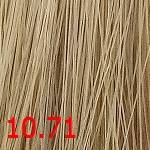 картинка 10.71 Стойкая крем-краска для волос Aurora Color Reflection Песочный блондин, 60 мл