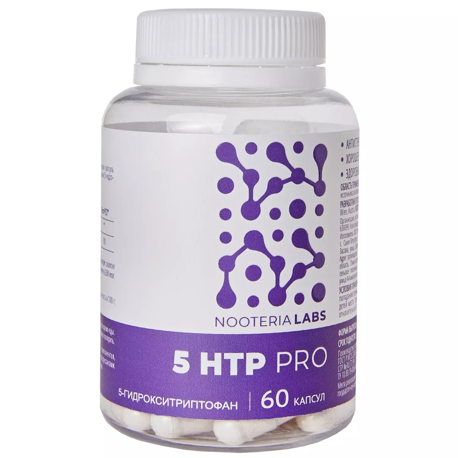 картинка 5HTP гидрокситриптофан Pro 100 мг, 60 капсул