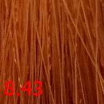картинка 8.43 Крем-краска для волос AURORA DEMI PERMANENT Светлое медное золото, 60 мл