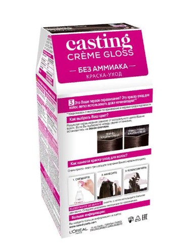 картинка 300 Краска-уход для волос Casting Crème Gloss Двойной эспрессо, 180 мл