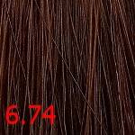 картинка 6.75 Стойкая крем-краска для волос Aurora Color Reflection Какао, 60 мл