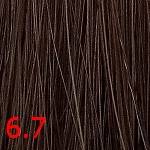 картинка 6.7 Стойкая крем-краска для волос Aurora Color Reflection Темный кофе, 60 мл