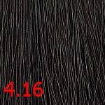 картинка 4.16 Стойкая крем-краска для волос Aurora Color Reflection Темный камень, 60 мл