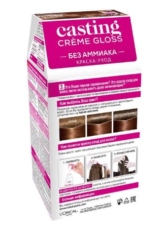 картинка 635 Краска-уход для волос Casting Crème Gloss Шоколадное Пралине, 180 мл