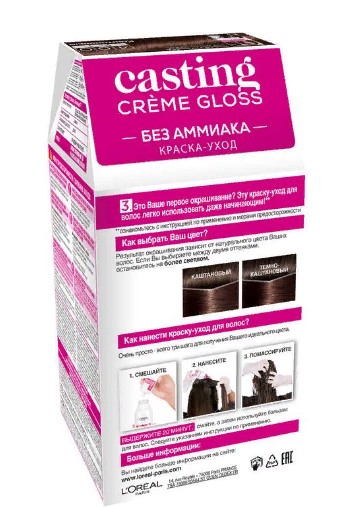 картинка 400 Краска-уход для волос Casting Crème Gloss Каштановый, 180 мл