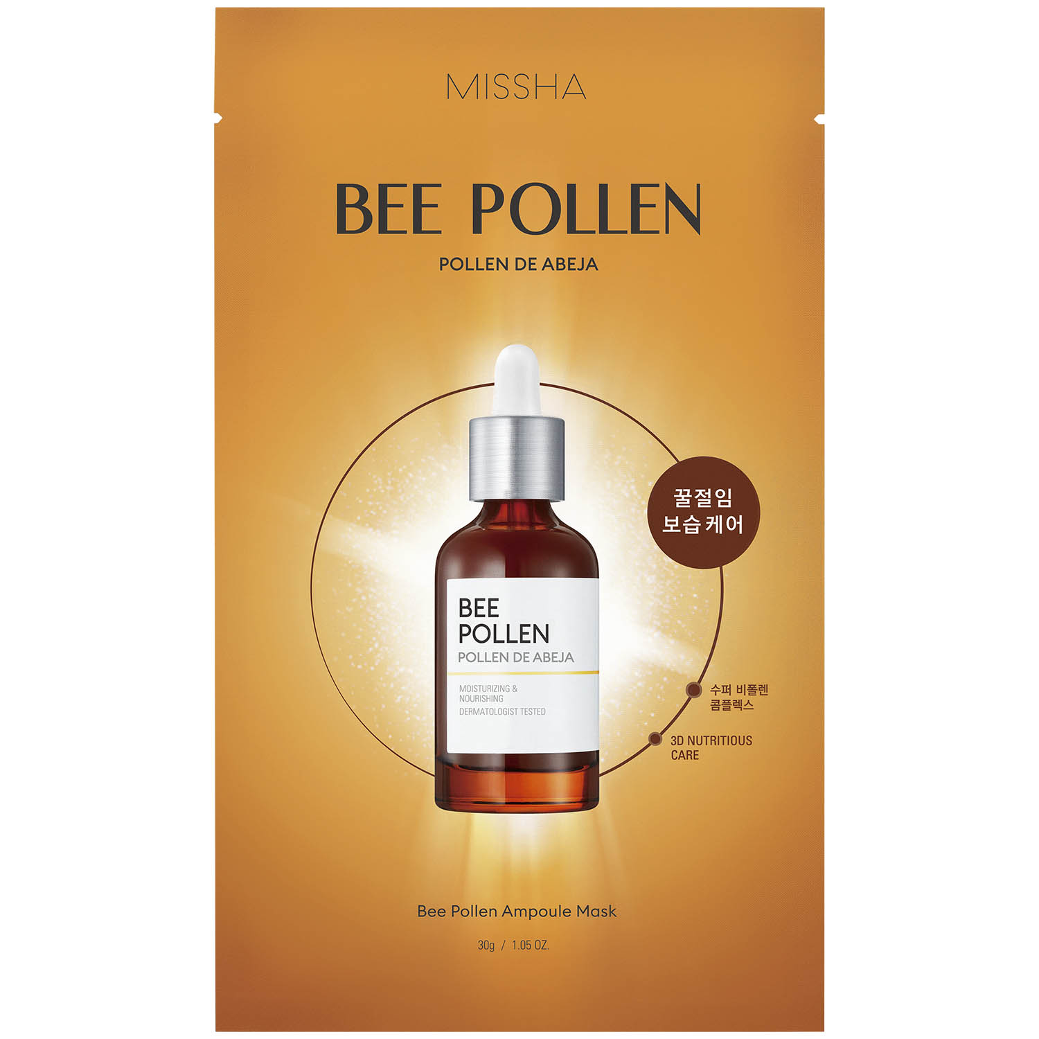 Маска для лица Bee Pollen с экстрактом пчелиной пыльцы, 1 шт*25 мл - купить  оптом с доставкой