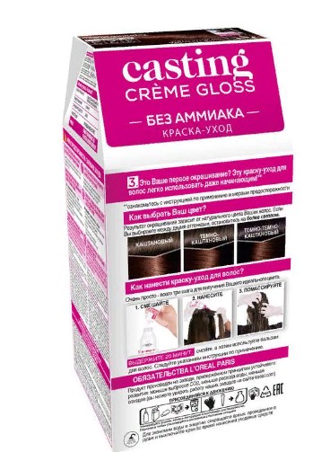 картинка 323 Краска-уход для волос Casting Crème Gloss Черный шоколад, 180 мл