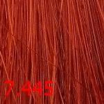 картинка 7.445 Крем-краска для волос AURORA DEMI PERMANENT Красная смородина, 60 мл