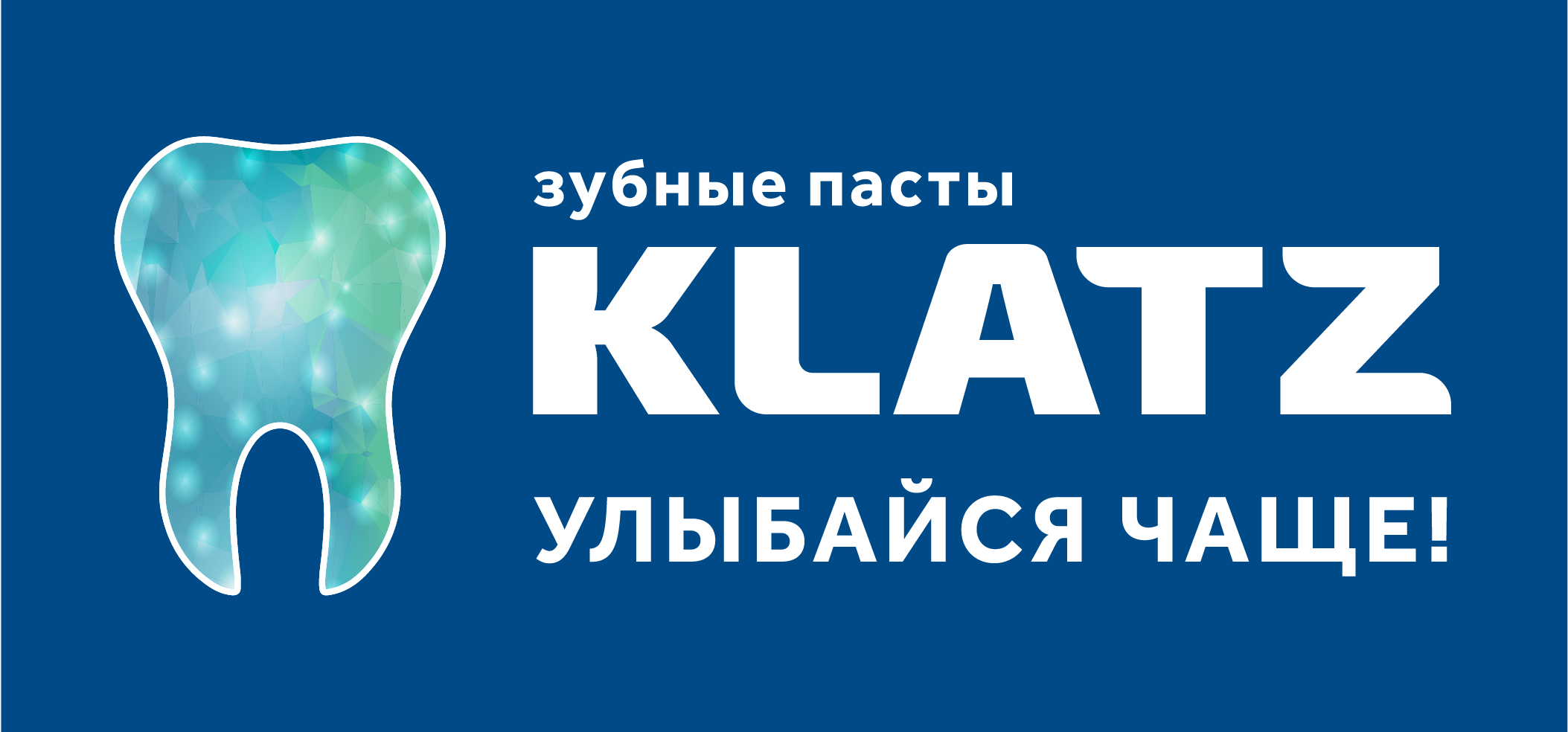 Косметика бренда KLATZ, логотип