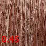 картинка 0.45 Стойкая крем-краска для волос Aurora Color Reflection Розовый кварц, 60 мл