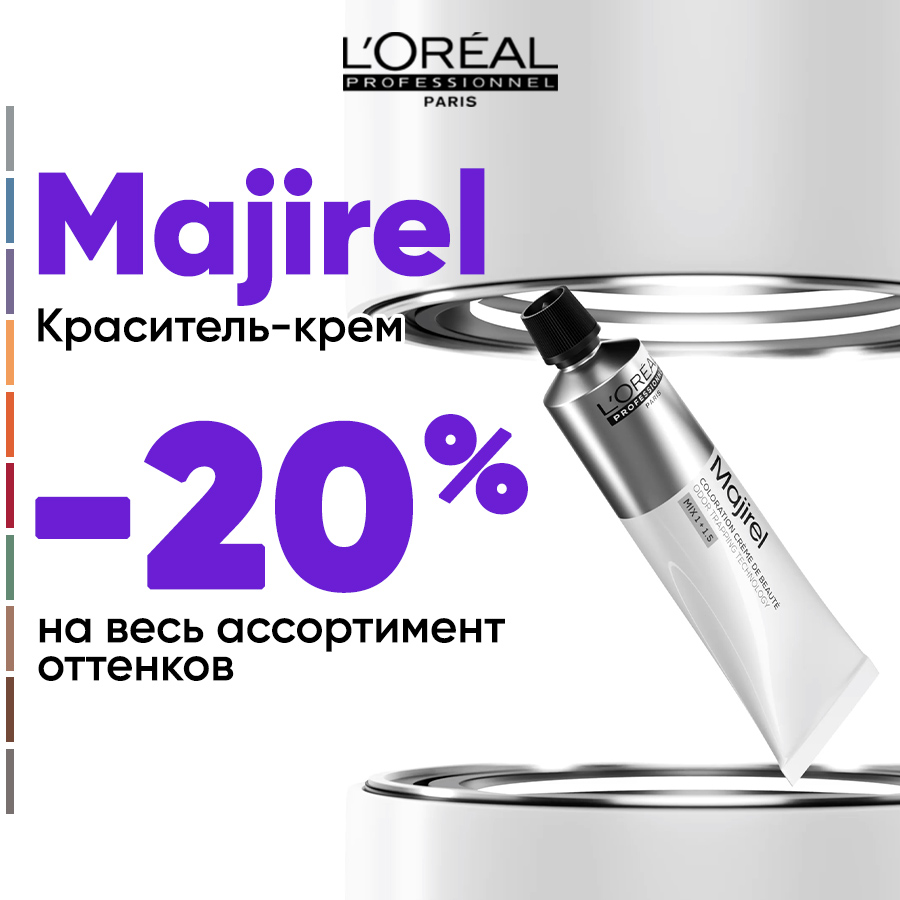 LP МАЖИ OTT -20% Анонс.jpg LP МАЖИ OTT -20% Анонс.jpg