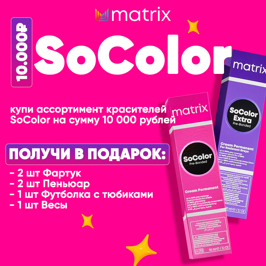 MX КП СОКОЛОР 10.000 Анонс.jpg MX КП СОКОЛОР 10.000 Анонс.jpg