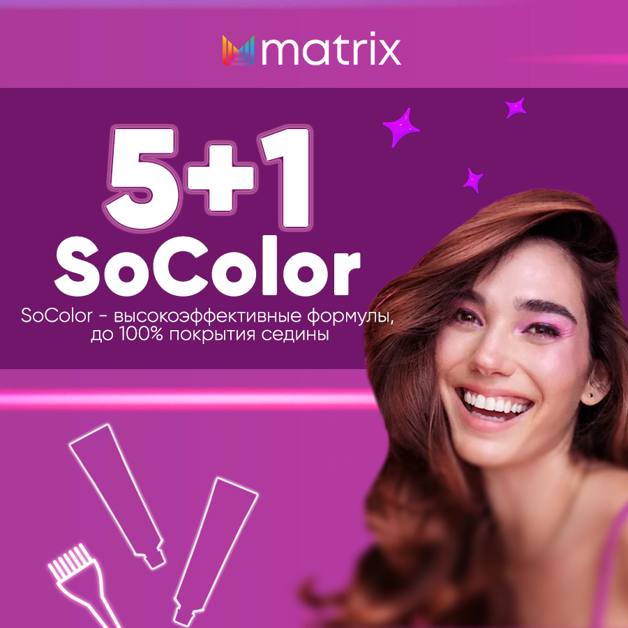 МХ Соколор 5+1 Анонс.jpg