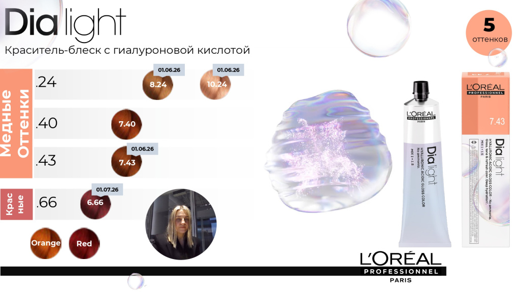 DIA реновация 2026_page-0018.jpg