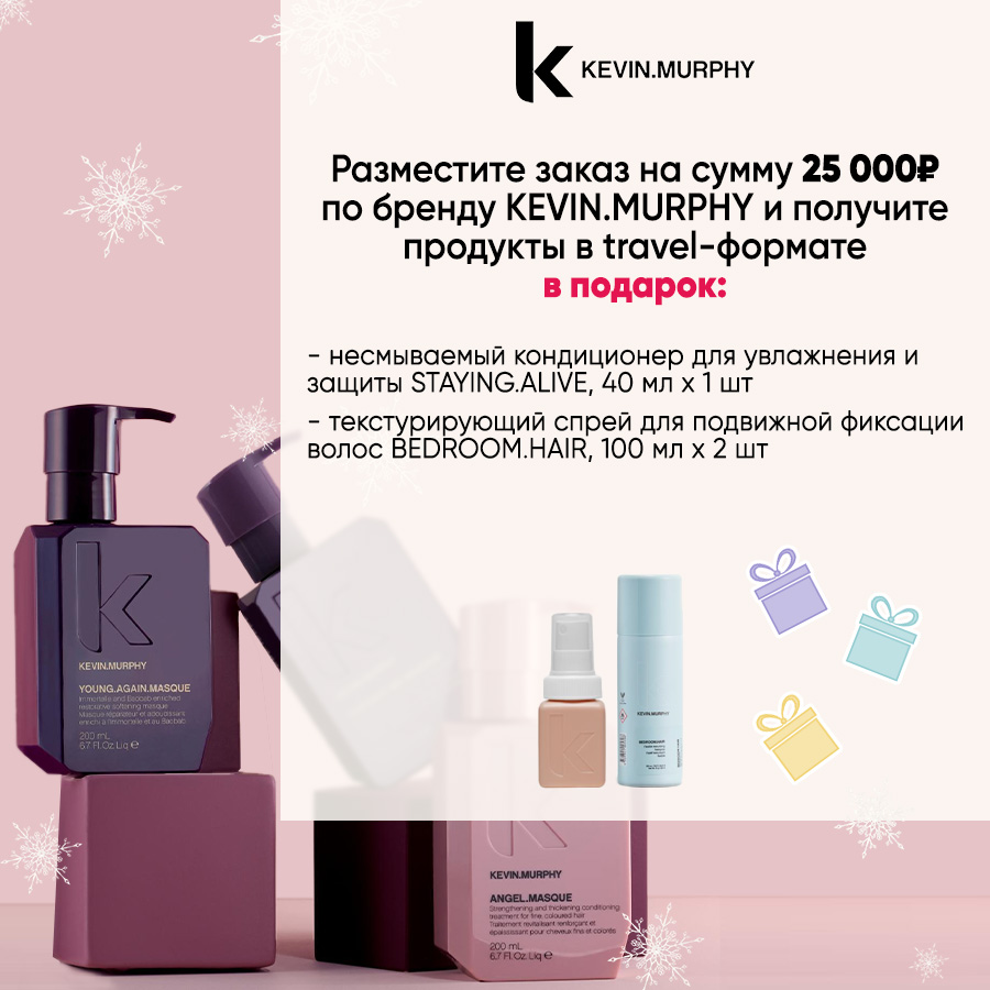 KEVIN.MURPHY 25 000 + travel Анонс.jpg