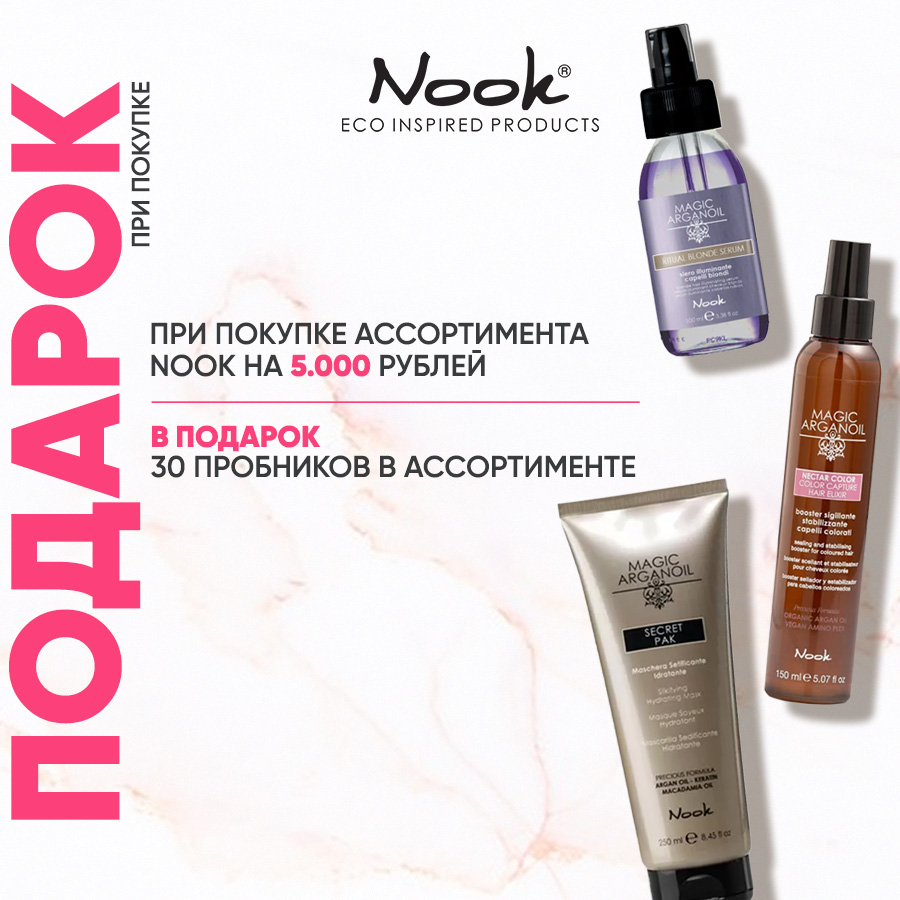 NOOK Акция 5000 Анонс.jpg NOOK Акция 5000 Анонс.jpg