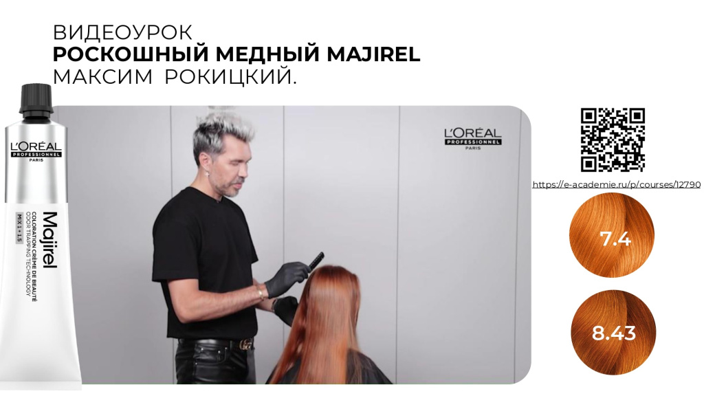 LP МАЖИ реновация для сайта_page-0022-min.jpg