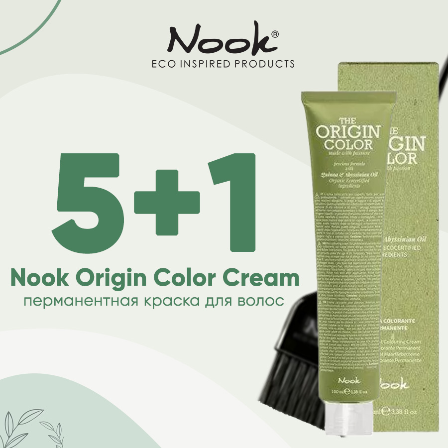 NOOK ЭКО 5+1 Анонс.jpg