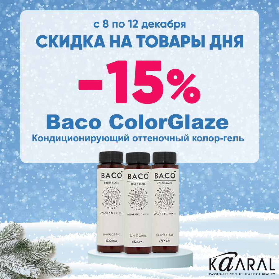 ВТД 8-12.12 Анонс Бако.jpg ВТД 8-12.12 Анонс Бако.jpg