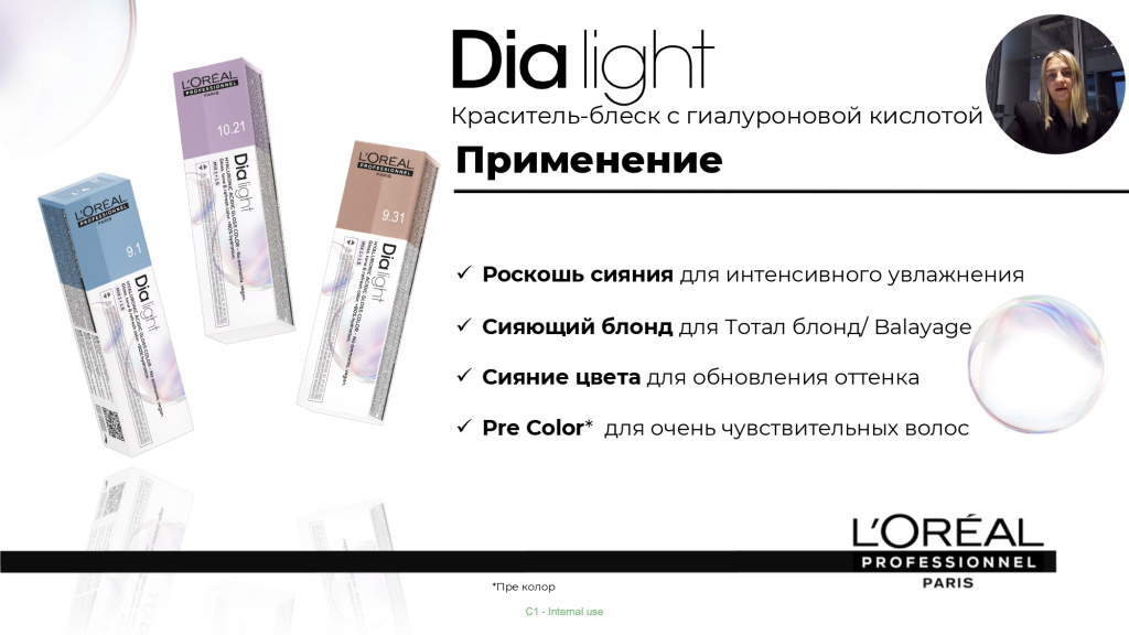 DIA реновация 2026_page-0010.jpg