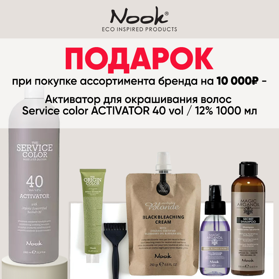 NOOK КП 10 000 Анонс.jpg