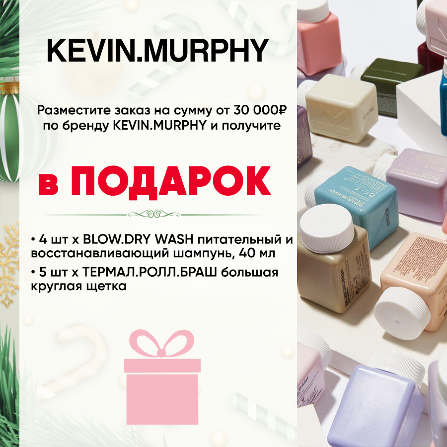 KEVIN.MURPHY 30 000 Анонс.jpg
