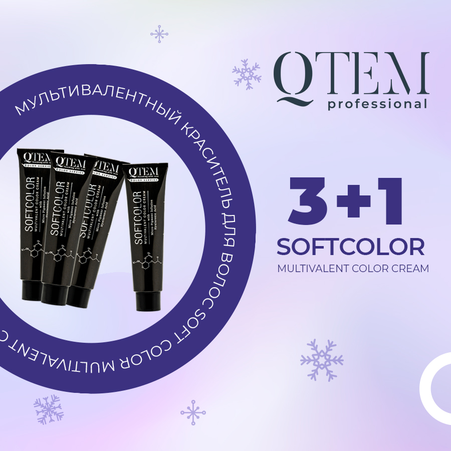 SOFT900_900.jpg SOFT900_900.jpg