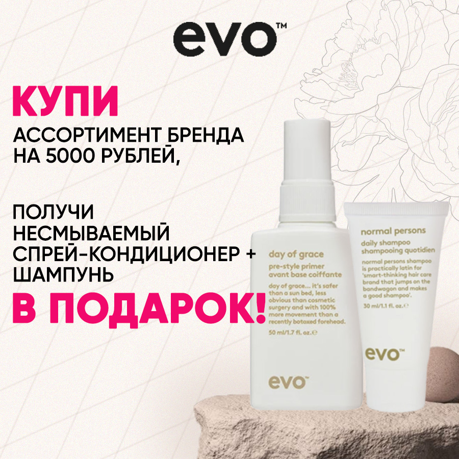 EVO КП 5000 Анонс.jpg