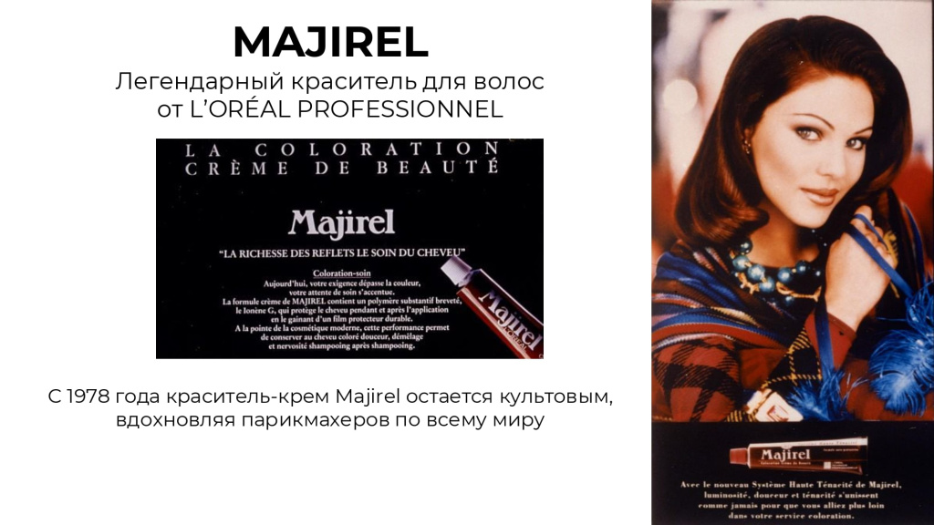 LP МАЖИ реновация для сайта_page-0002-min.jpg