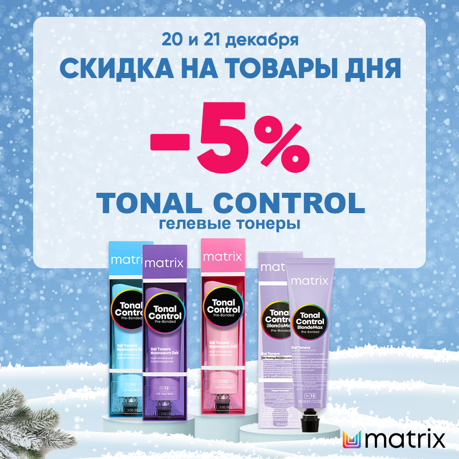 ВТД 20-21.12 Анонс.jpg