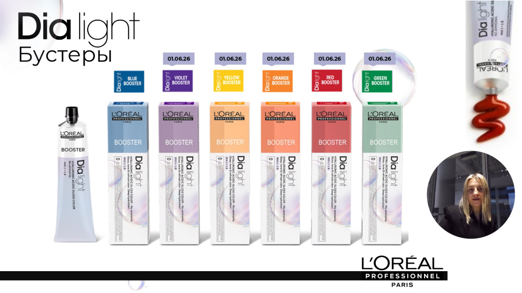 DIA реновация 2026_page-0020.jpg