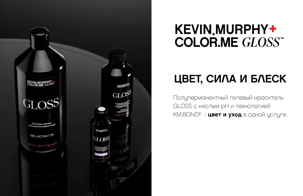 KEVIN.MURPHY + COLOR.ME GLOSS_page-0002-min.jpg