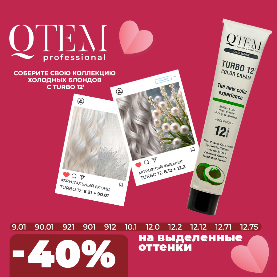 Анонс 900_900_40%.jpg