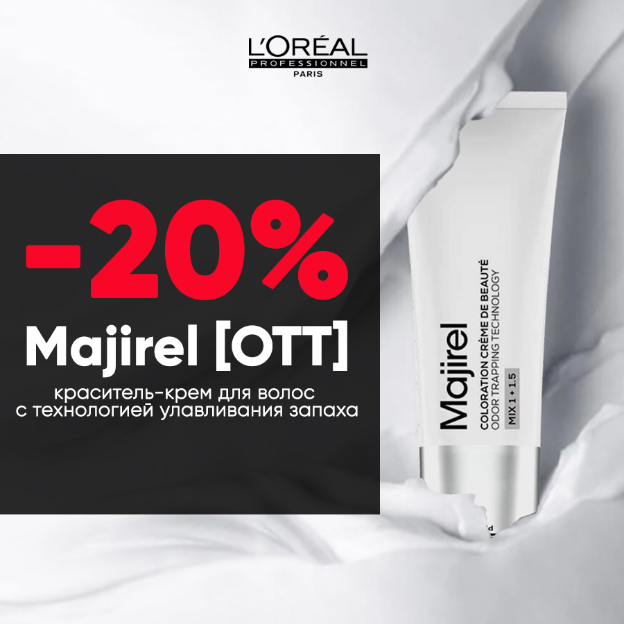 LP Мажи ОТТ -20% Анонс.jpg LP Мажи ОТТ -20% Анонс.jpg