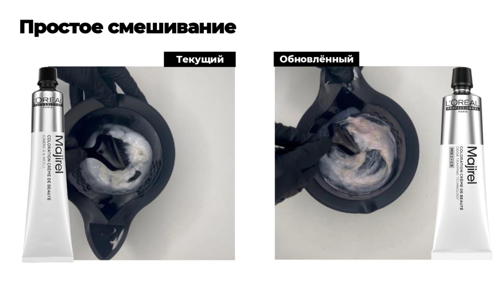 LP МАЖИ реновация для сайта_page-0010-min.jpg