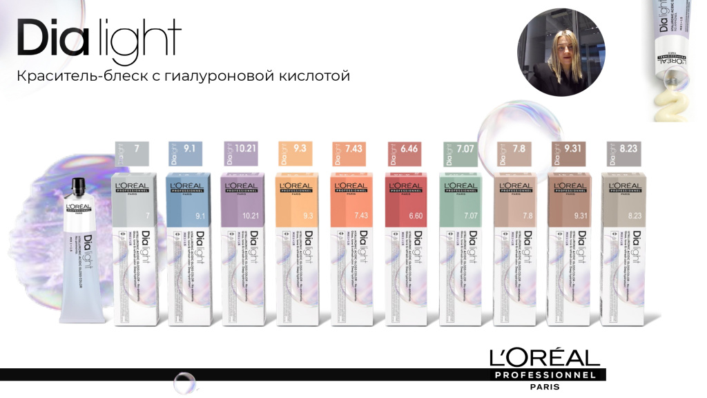 DIA реновация 2026_page-0019.jpg