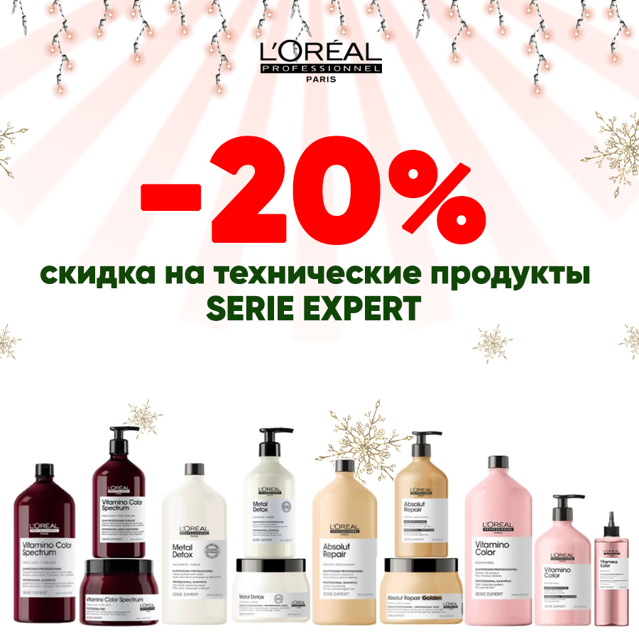 ЛП Техника Анонс.jpg ЛП Техника Анонс.jpg