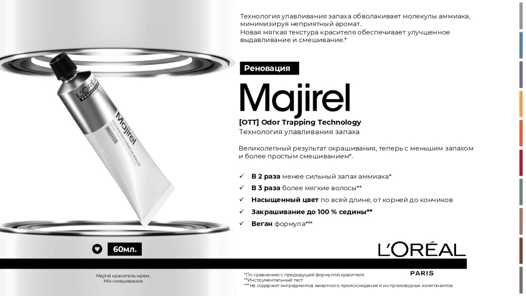 LP МАЖИ реновация для сайта_page-0005-min.jpg