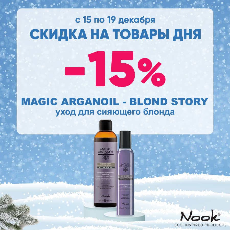 ВТД 15-19.12 Анонс Nook.jpg ВТД 15-19.12 Анонс Nook.jpg
