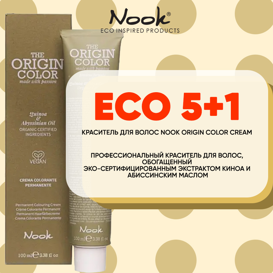 NOOK Краситель ECO 5+1 Анонс.jpg