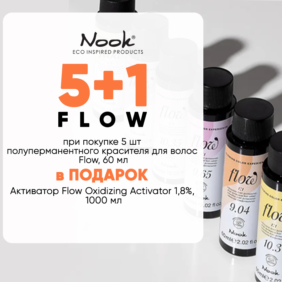 NOOK КП FLOW 5+1 Анонс.jpg NOOK КП FLOW 5+1 Анонс.jpg
