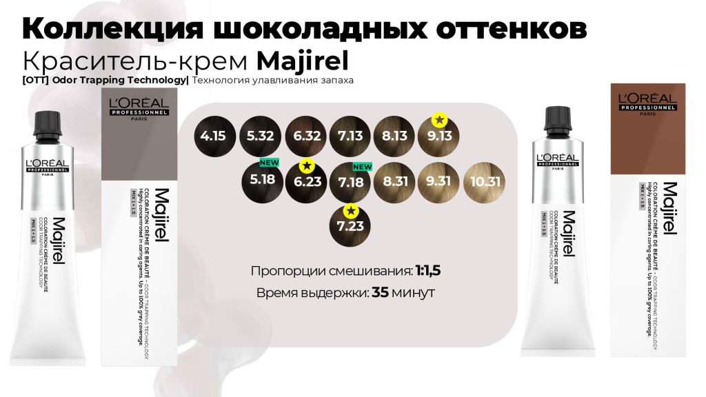 LP МАЖИ реновация для сайта_page-0019-min.jpg