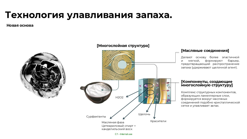LP МАЖИ реновация для сайта_page-0008-min.jpg