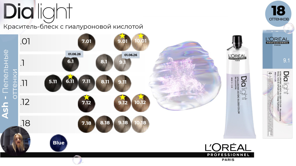 DIA реновация 2026_page-0014.jpg