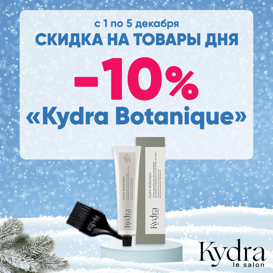 ВТД 1-5.12 Анонс Кедра.jpg