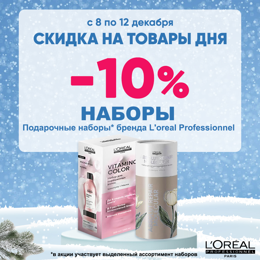 ВТД 8-12.12 Анонс LP.jpg