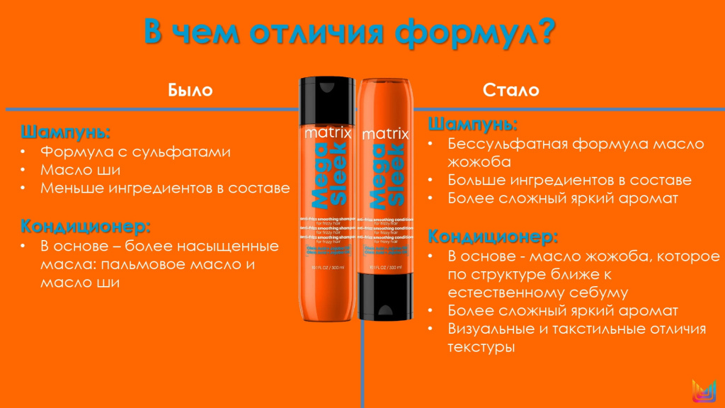 ТР МЕГА СЛИК - обновление_page-0008.jpg