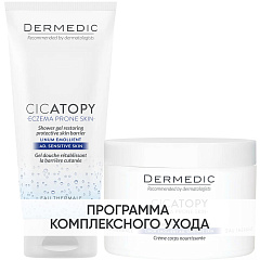 Программа Cicatopy очищение и основной уход: гель для душа 200 мл + крем для тела 225 мл
